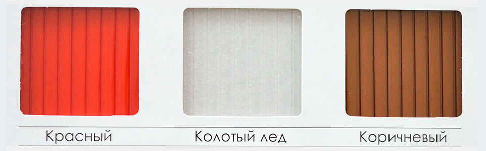 Cveta_polikarbonata_2.jpg