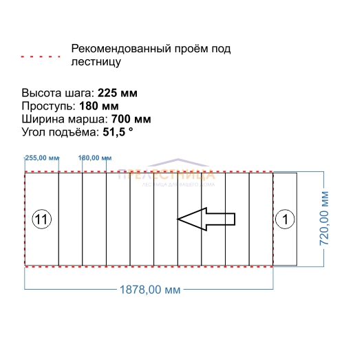 мини фото 3,  "Линия" для высоты 2575-2700