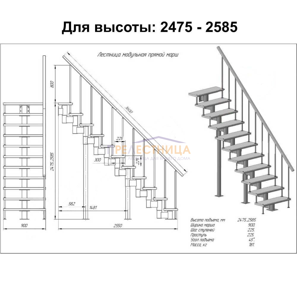 Фото лестницы 2